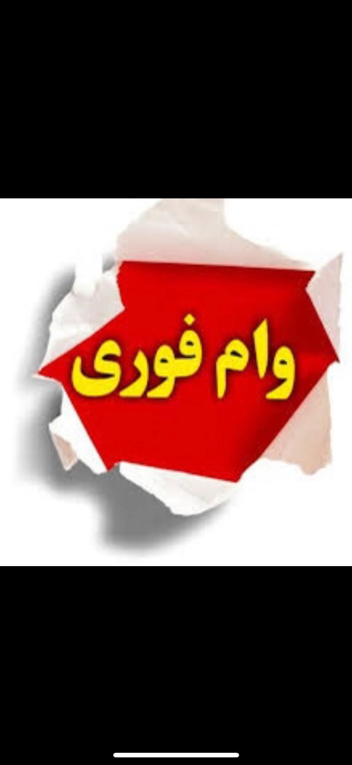 انلاین بانک|خدمات مالی، حسابداری، بیمه|یاسوج, |دیوار