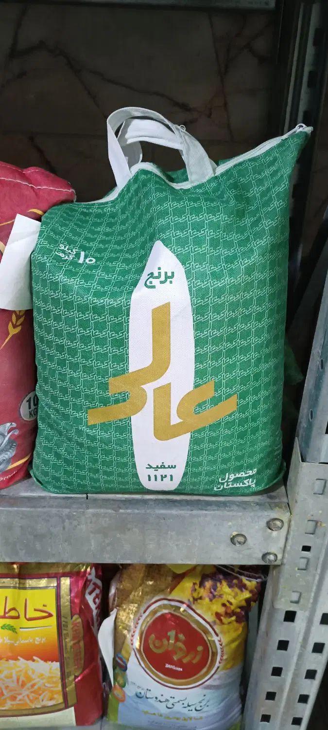 فروش برنج های پاکستانی|فعالیت داوطلبانه تحقیقاتی|مشهد, احمدآباد|دیوار