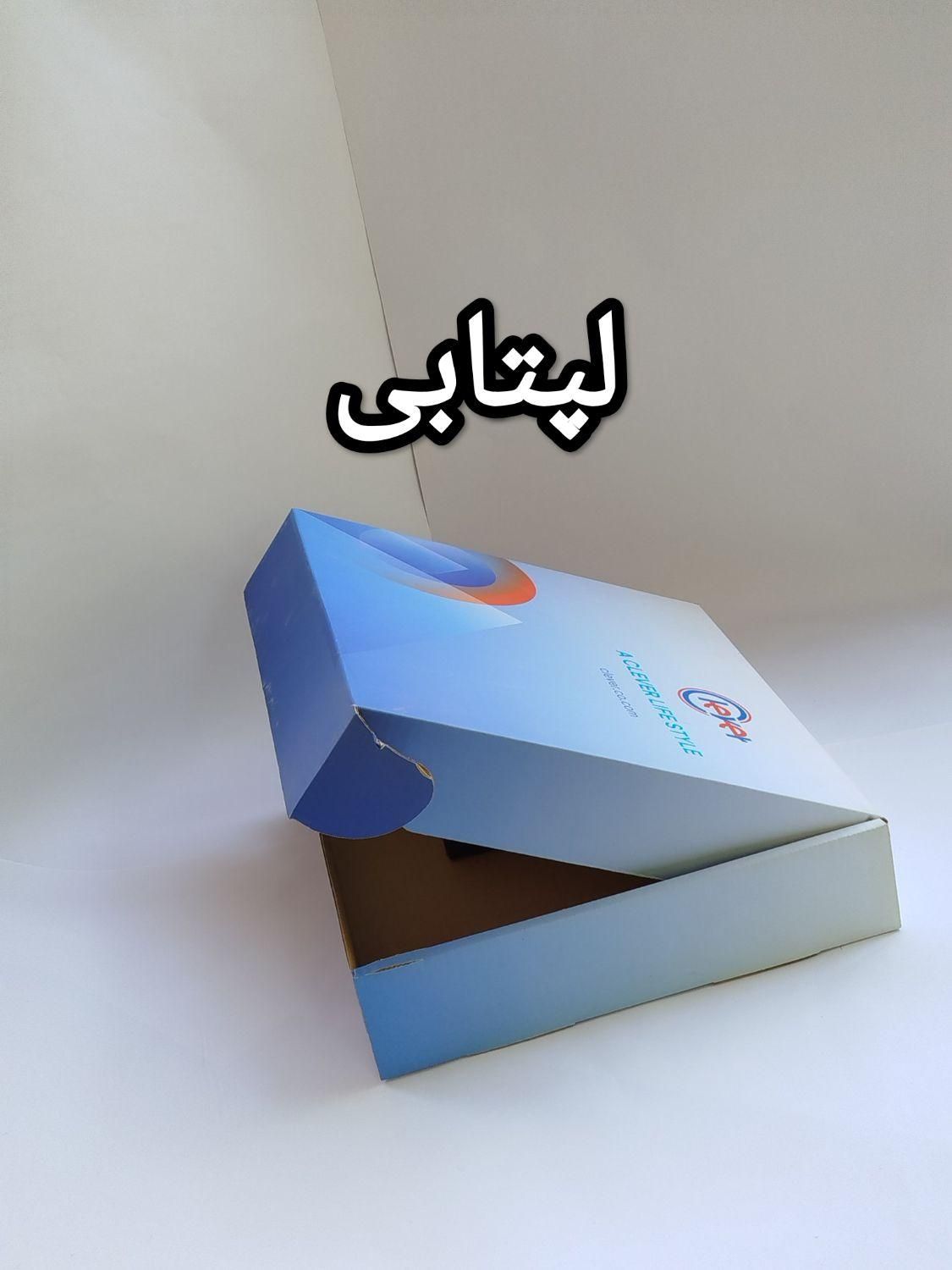 کارتن سازی - طراحی و تولید انواع کارتن و جعبه|عمده‌فروشی|مشهد, توس فردوسی|دیوار