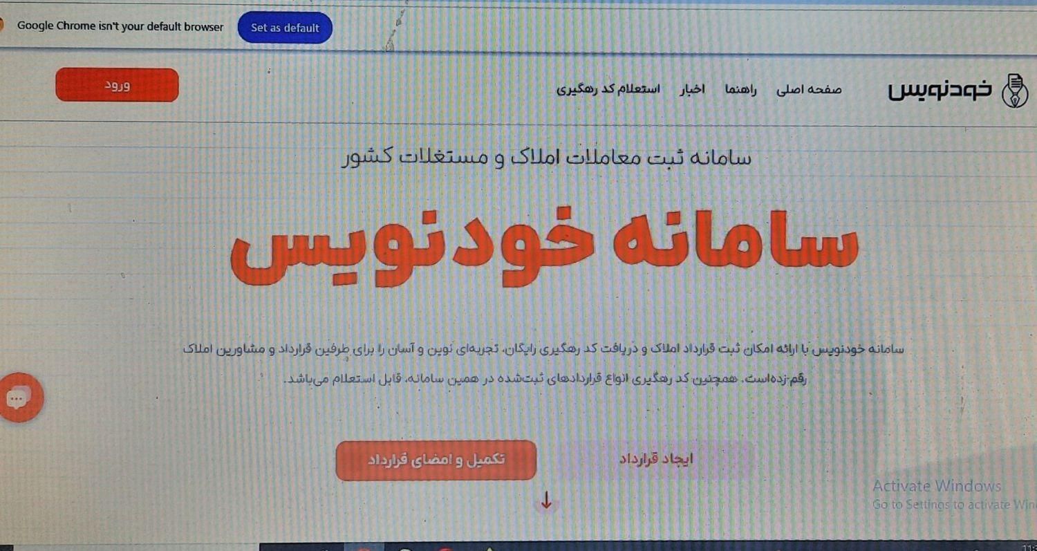 کارشناس ثبت انواع قرار داد کد رهگیری کاتب خودنویس|استخدام بازاریابی و فروش|تهران, هفت حوض|دیوار