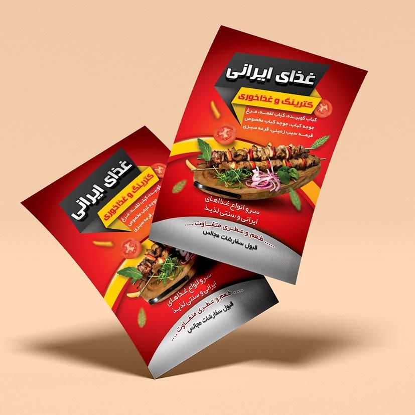 چاپ 500 عددی کارت ویزیت ، تراکت ، فاکتور و پاکت|خدمات رایانه‌ای و موبایل|کرج, حصارک بالا|دیوار