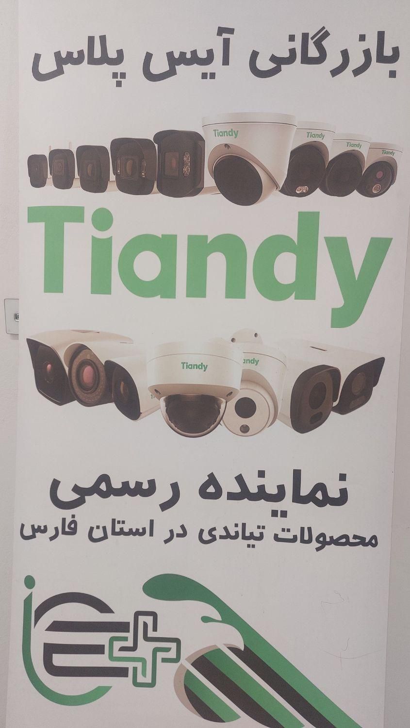 استخدام کارشناس دیجیتال مارکتینگ و کارشناس سئو|استخدام رایانه و فناوری اطلاعات|شیراز, سینما سعدی|دیوار