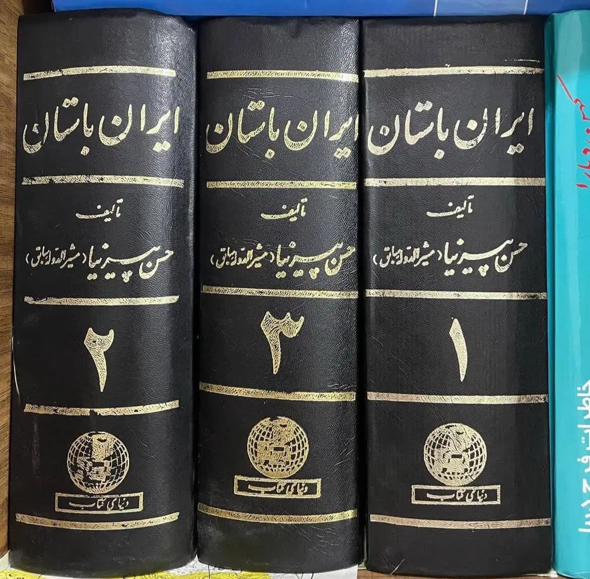 کمیاب و قدیمی|کتاب و مجله ادبی|رشت, آزادگان|دیوار