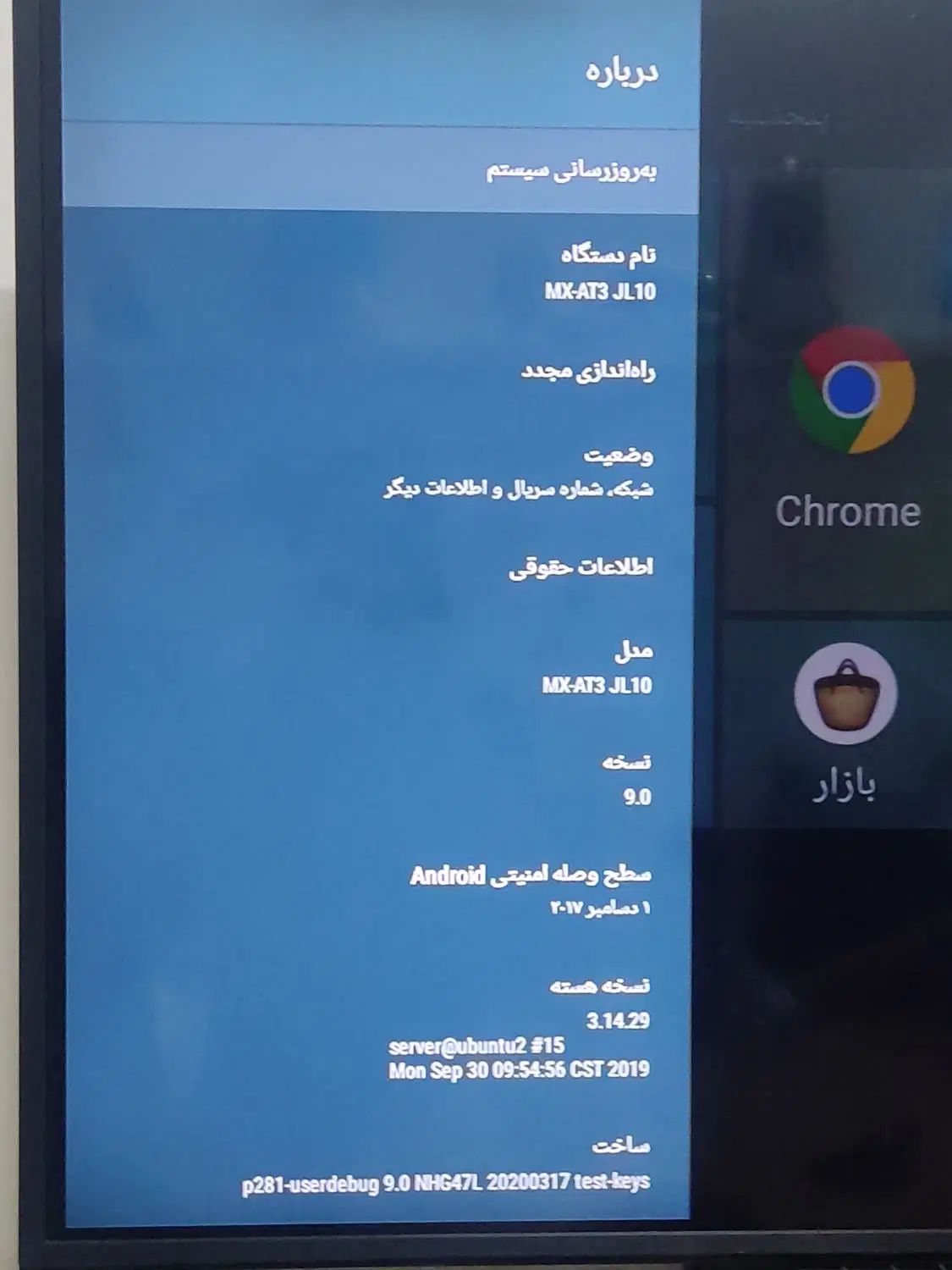 اندروید باکس tx3 mini|لوازم جانبی موبایل و تبلت|تهران, وصفنارد|دیوار