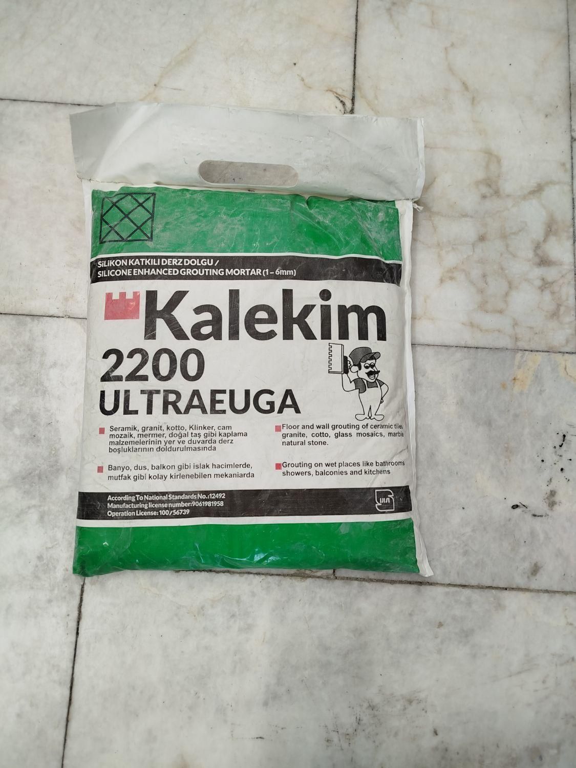 چسب پودر بند کشی کاشی و سرامیک آجر نما،|مصالح و تجهیزات ساختمان|اصفهان, عطار نیشابوری|دیوار