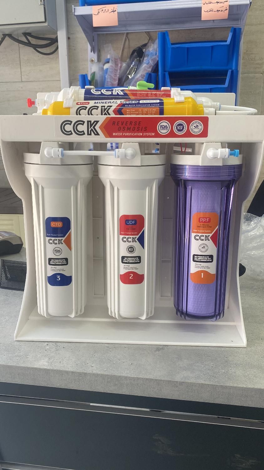 تصفیه آب|آبسردکن و تصفیه آب|صدرا-فارس, فاز ۱|دیوار