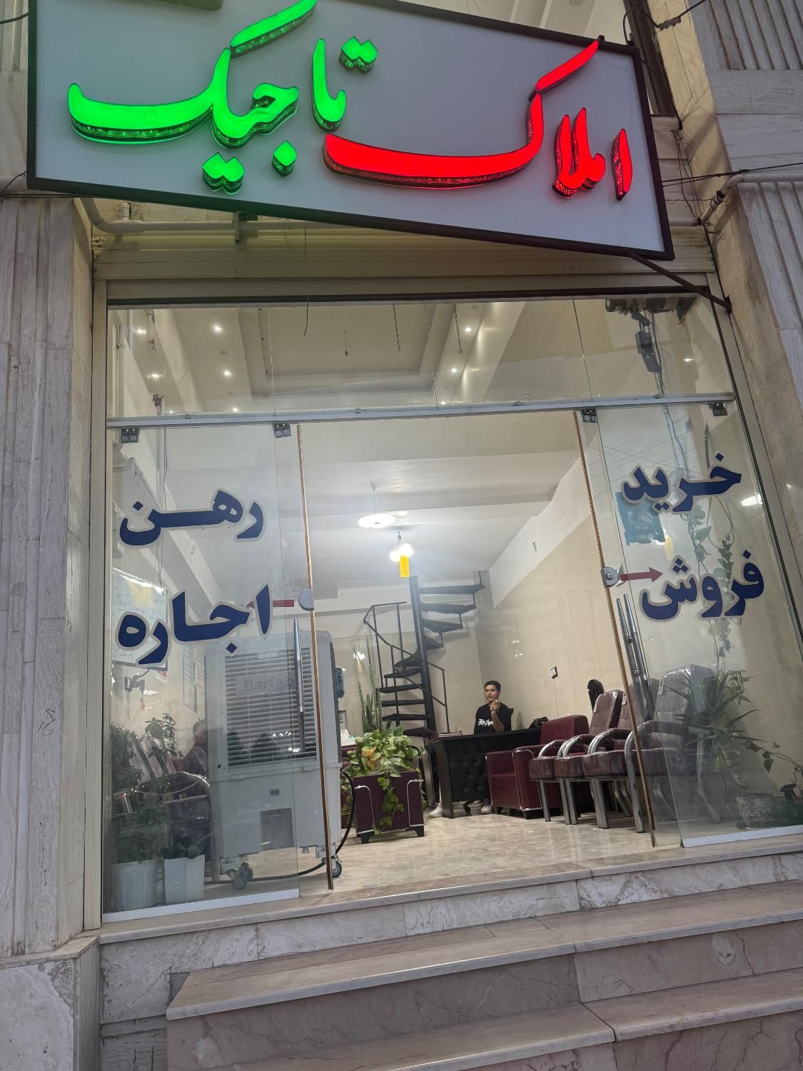 اپارتمان جهاد|اجارهٔ آپارتمان|کرمان, |دیوار