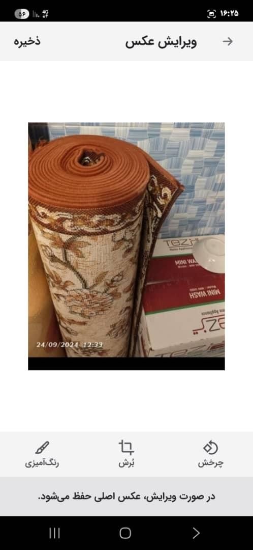 گلیم فرش کناره و فرش فانتزی|فرش|ارومیه, |دیوار