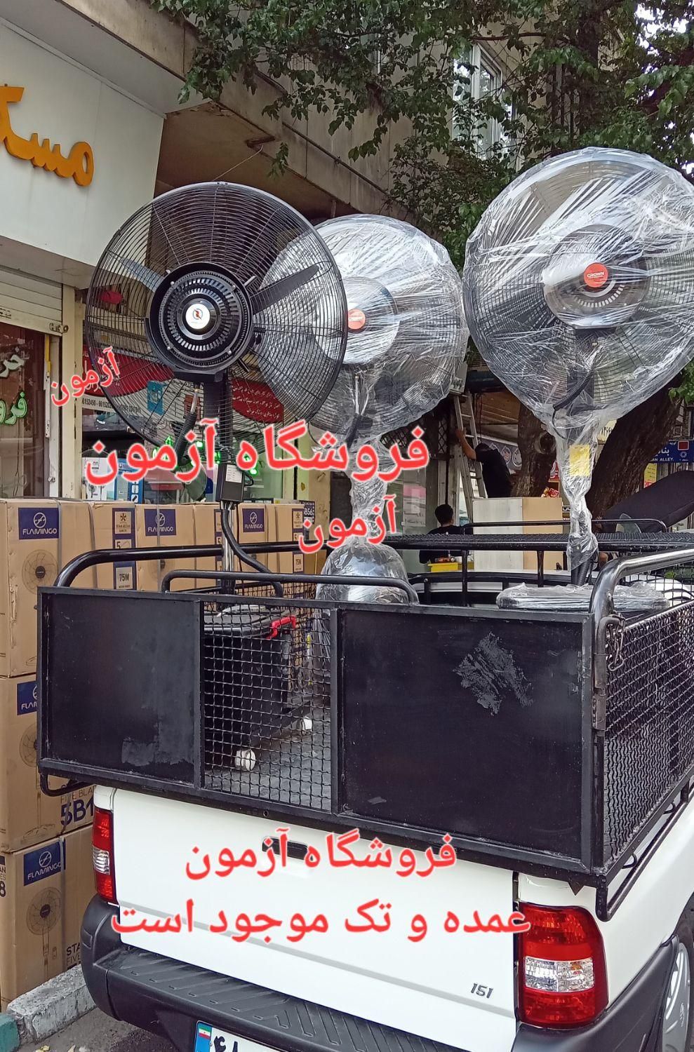 پنکه مهپاش vip سفینه ای ۵۰ لیتری ۳۵۰ وات سایز۷۵|پنکه و تصفیه‌کنندهٔ هوا|تهران, ستارخان|دیوار