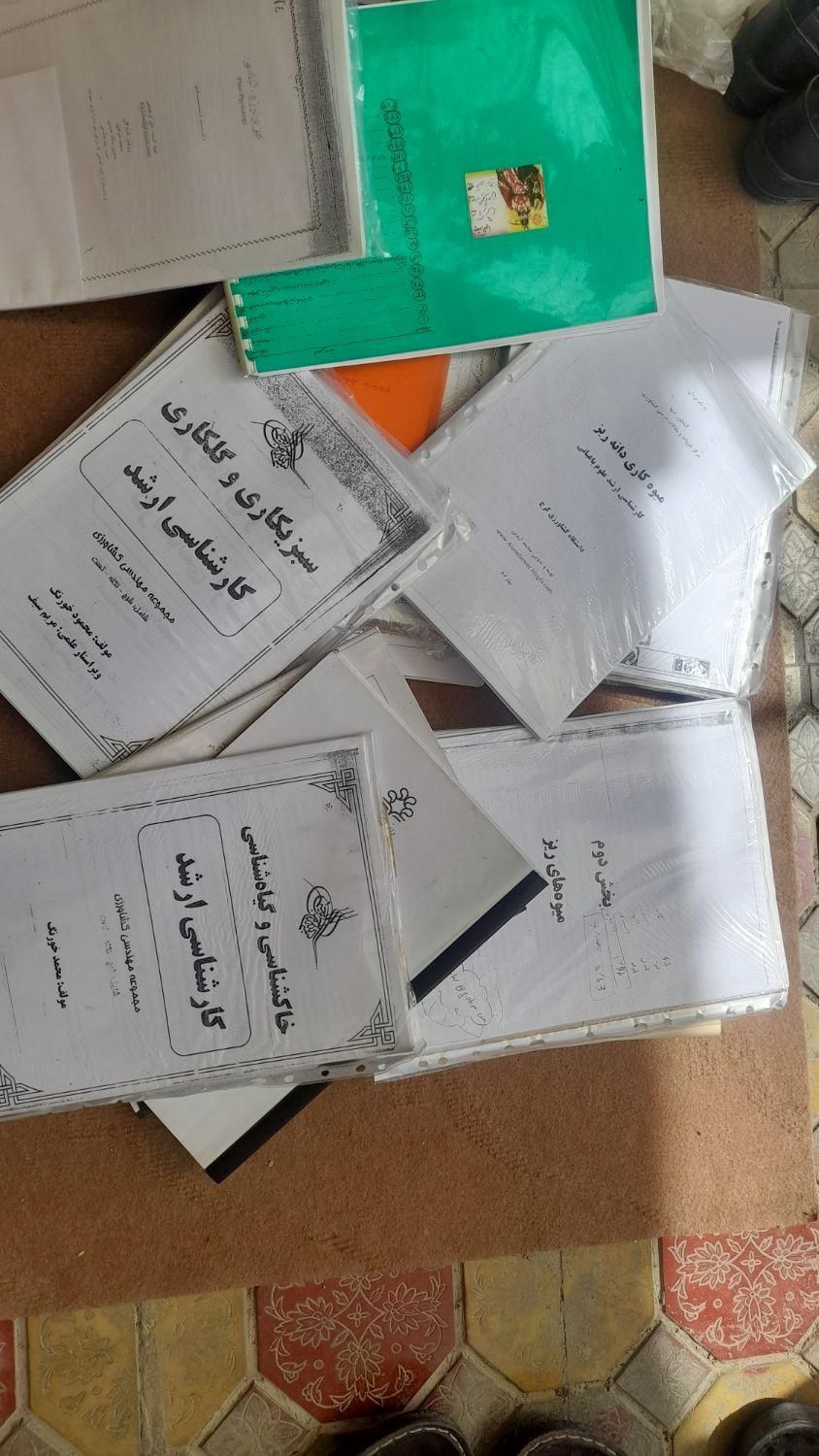 کتاب وجزوات تخصصی دانشگاهی|کتاب و مجله آموزشی|تهران, امانیه|دیوار