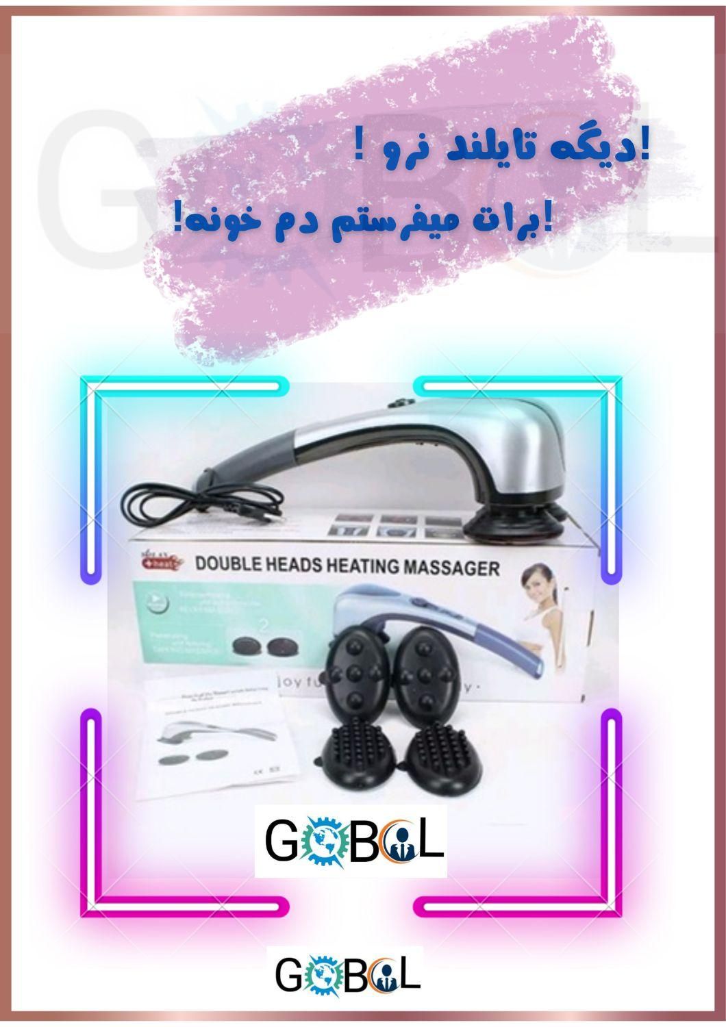 کالاهای وارداتی|حراج|تهران, پاسداران|دیوار