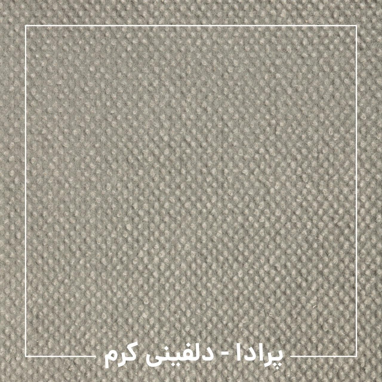 انواع موکت پرز کوتاه و پرز بلند در ۹۰ طرح و رنگ|موکت|پرهسر, |دیوار