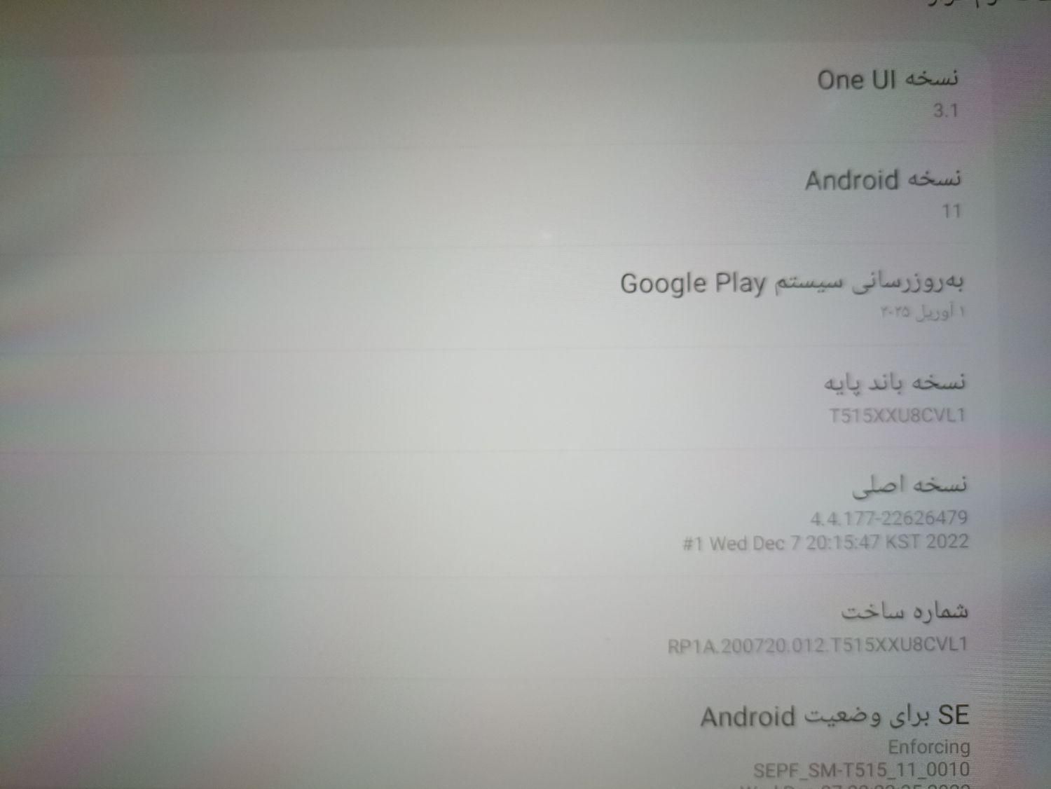 تبلت سامسونگ(کتابخوان) مدل T5150با صفحه نمایش ۱۰.۱|تبلت|دزفول, |دیوار