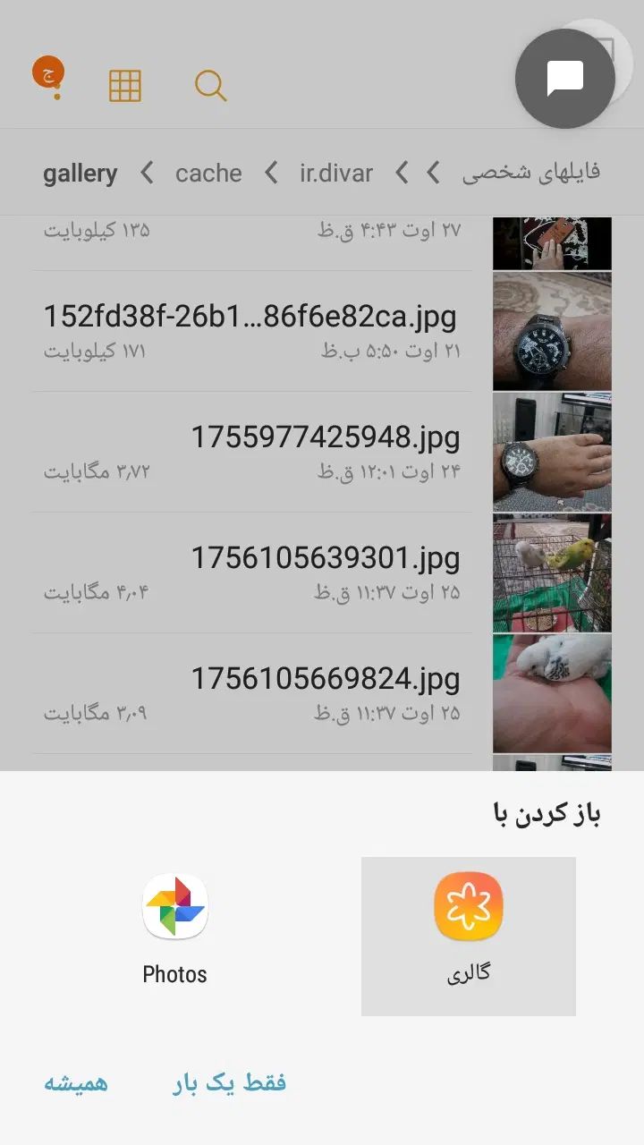 گوشی جی ۷ نونونوسالم ۲۰۰۲۰شرطی باهمچی فوری|موبایل|دزفول, |دیوار