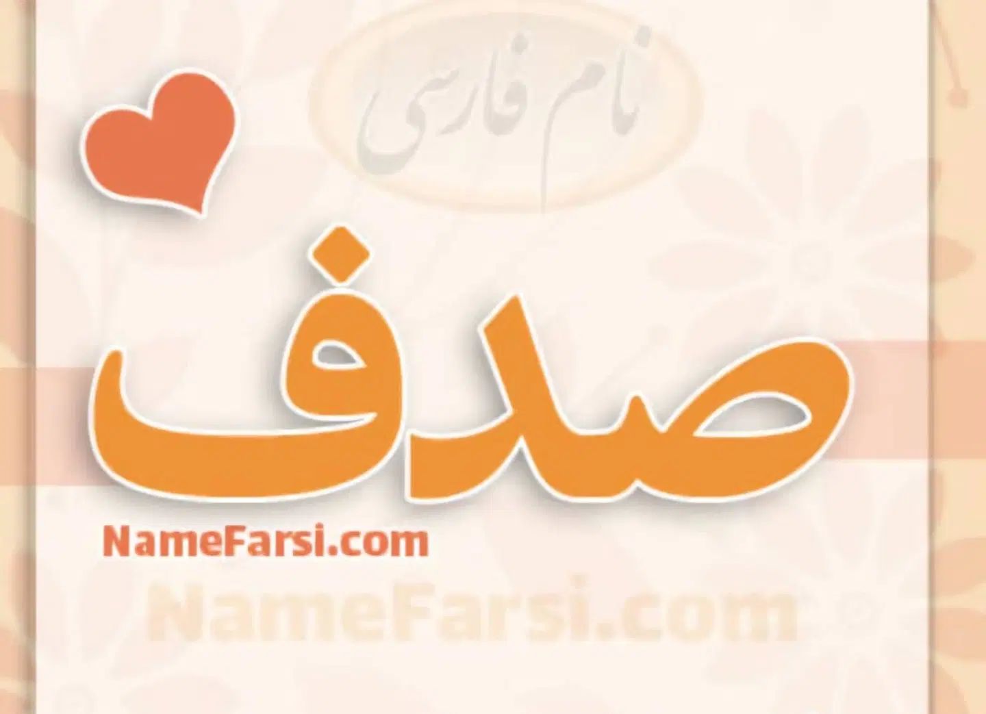 صندقدار|استخدام خدمات فروشگاه و رستوران|تهران, استقلال|دیوار