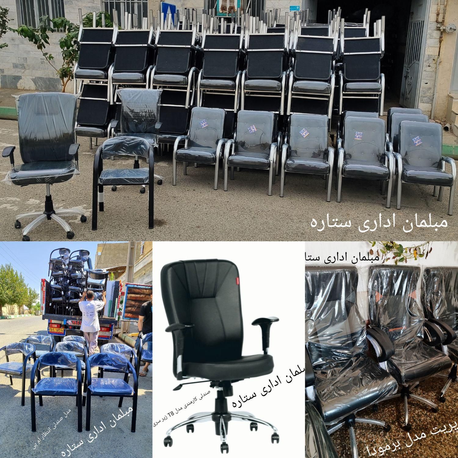 صندلی اداری کارمندی مناسب کارشناسی مدیریت انتظار|دفتر کار|تهران, شهرک ولیعصر جنوبی|دیوار