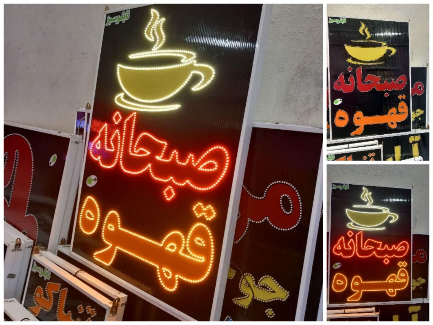 تابلو اقساطی ثابت|فروشگاه و مغازه|شیراز, دارالرحمه|دیوار