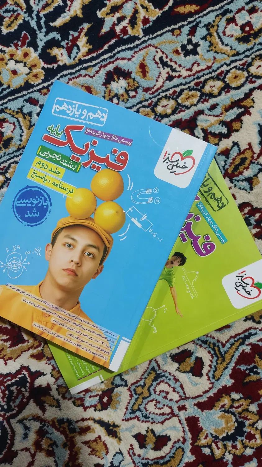 کتاب های تستی  مناسب رشته علوم تجربی(باتخفیف ویژه)|کتاب و مجله آموزشی|داران, |دیوار