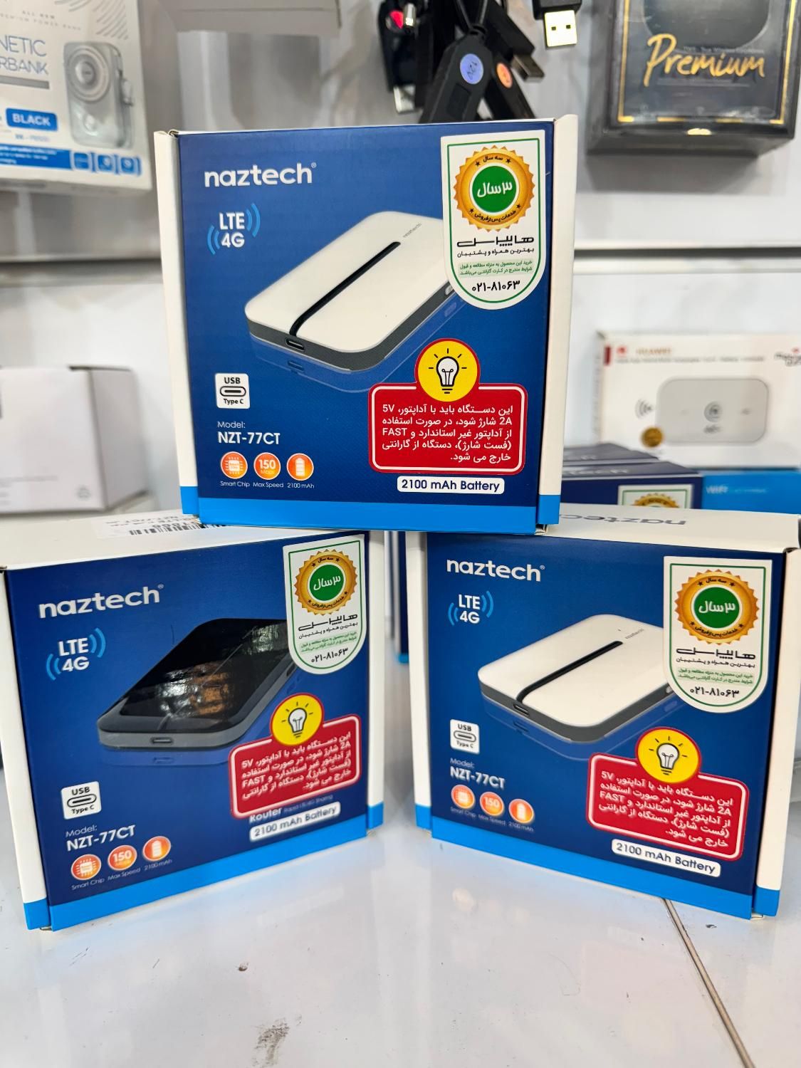 مودم همراه 4G آنلاک سیمکارت کوچک با 3 سال گارانتی|مودم و تجهیزات شبکه|اصفهان, عسگریه|دیوار