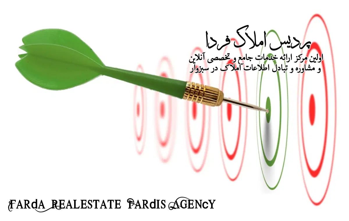 زمین ۳ دانگی ملکی قلفتی بلوک ۴ ابتدای فرزانگان|فروش زمین و ملک کلنگی|سبزوار, توحیدشهر|دیوار