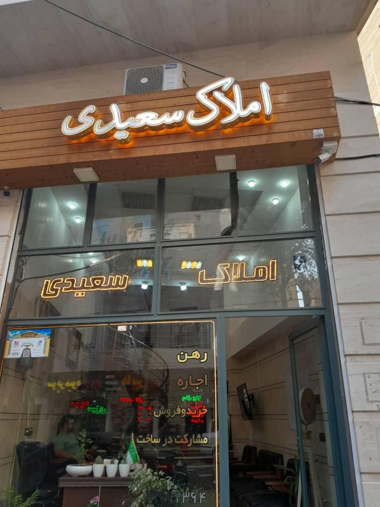 فروش آپارتمان ۱۰۰ متری ۲ خوابه حافظ|فروش آپارتمان|اردبیل, |دیوار