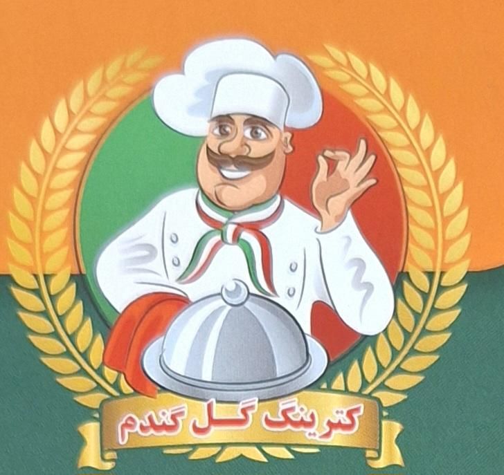 به کمک اشپز ماهر آقا یا خانم  برای پخت غذا ایرانی|استخدام خدمات فروشگاه و رستوران|تهران, زنجان|دیوار
