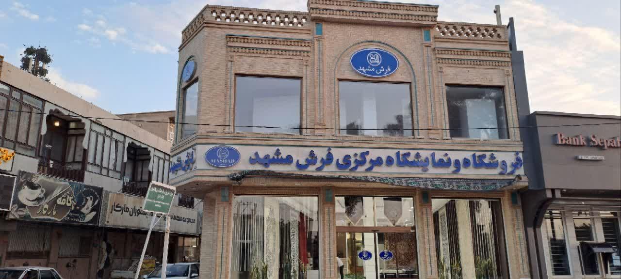 ابدارچی ونظافت|استخدام سرایداری و نظافت|یزد, |دیوار