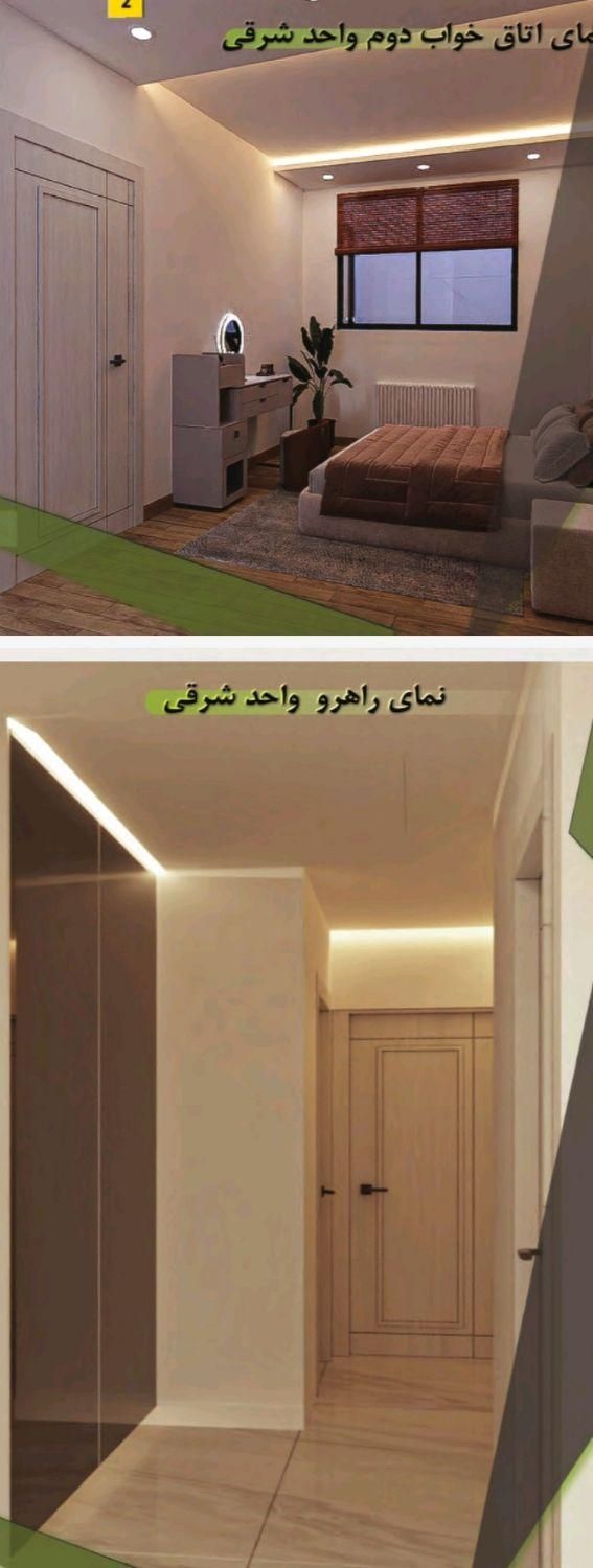 فروش آپارتمان ۹۵ متری فلکه احمدآباد|فروش آپارتمان|اصفهان, احمدآباد|دیوار