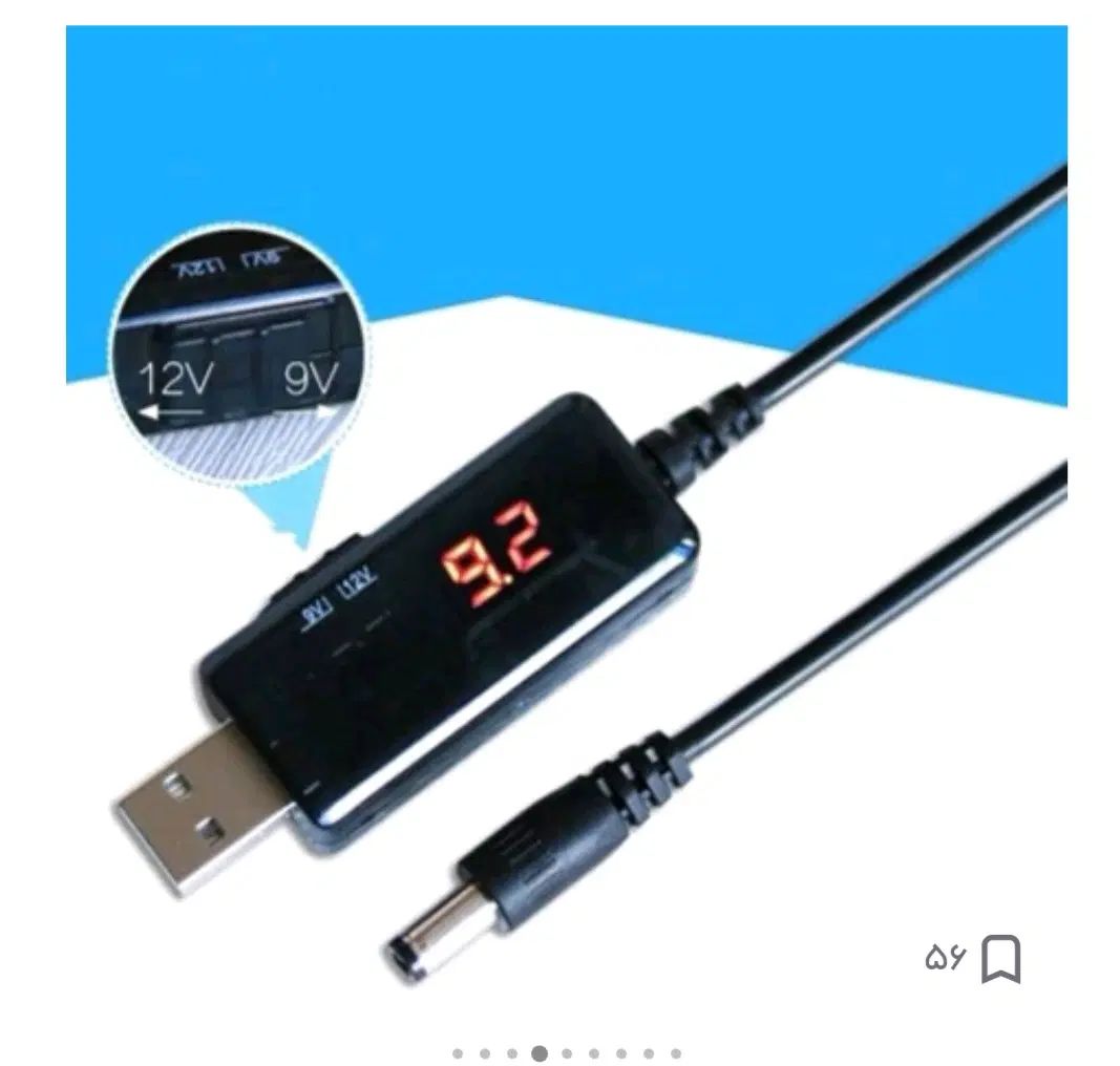 کابل اتصال usb  .مودم به پاوربانک موقع قطع برق|مودم و تجهیزات شبکه|اراک, |دیوار