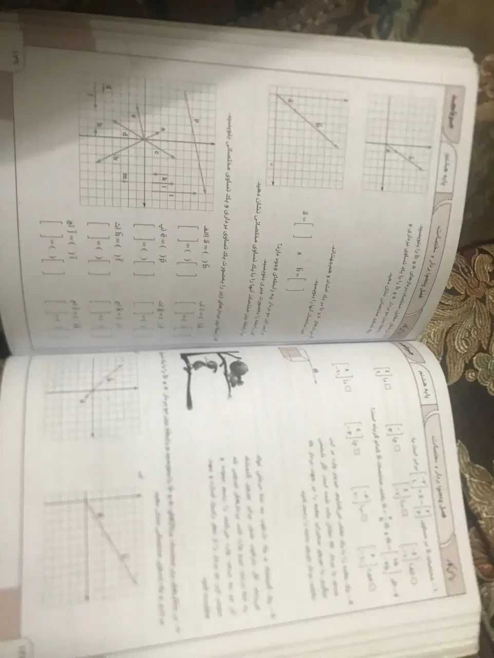 کتاب کار ریاضی هشتم|کتاب و مجله آموزشی|تهران, فلاح|دیوار