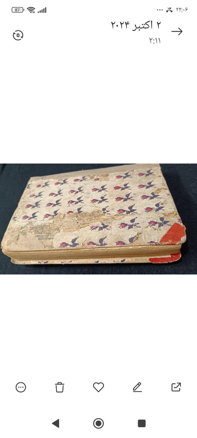 قرآن قدیمی|کتاب و مجله تاریخی|کاشان, ولیعصر|دیوار