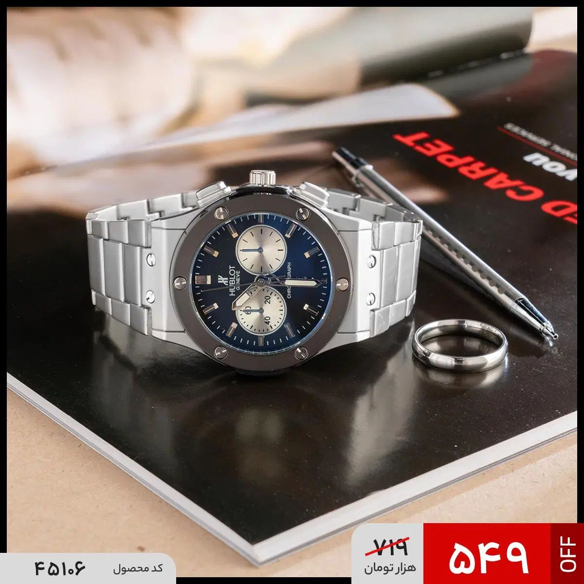 ساعت مچی مردانه Hublot مدل 45106|ساعت|تهران, آبشار تهران (دریاچه)|دیوار