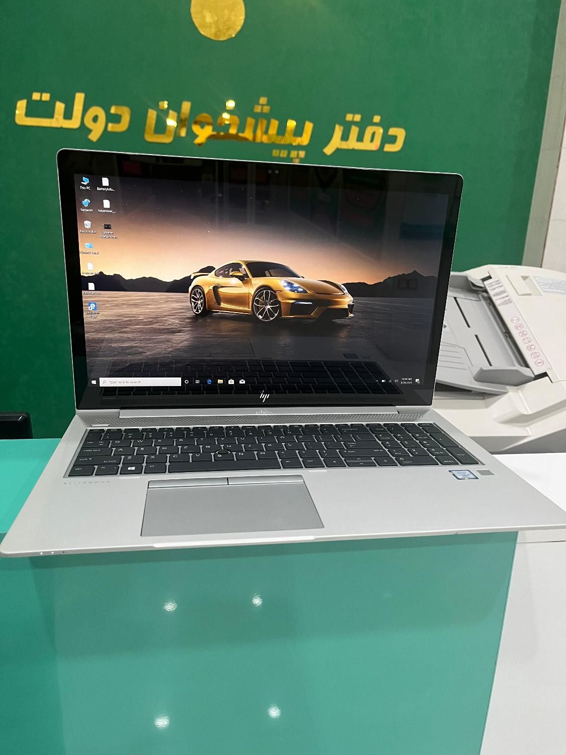 لپ تاپ در حد نو فلزی HP EliteBook 850 G5|رایانه همراه|آبیک, |دیوار