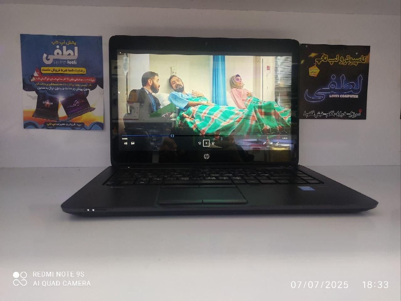 لپ تاپ i7  لمسی رم 8 هارد 256 پر سرعت 1 گیگ گرافیک|رایانه همراه|سبزوار, قائم|دیوار