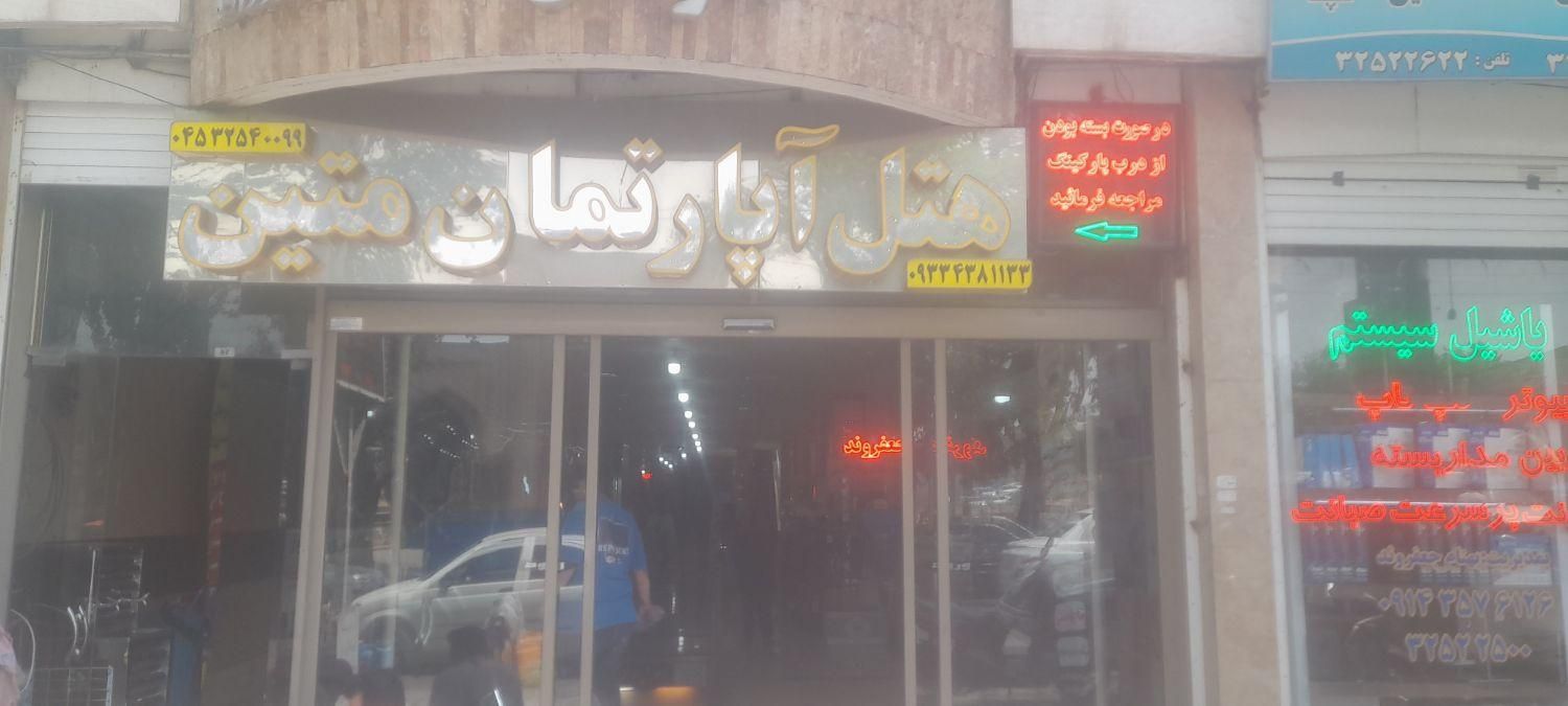 مغازه در پاساژ ساوالان|فروش مغازه و غرفه|مشگین شهر, |دیوار