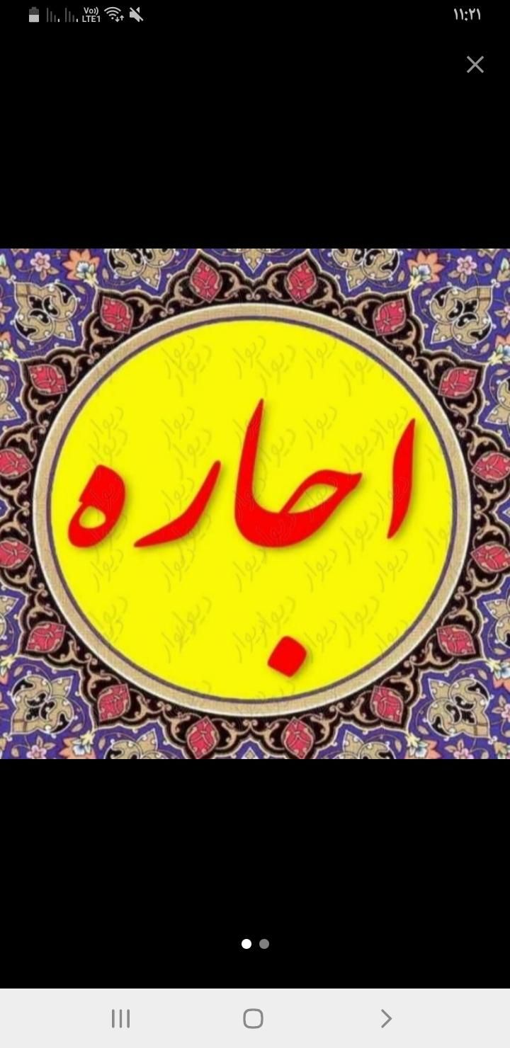 آپارتمان ۵۵ متر مربع ( شهرک سینا )|اجارهٔ آپارتمان|تهران, خلیج فارس|دیوار