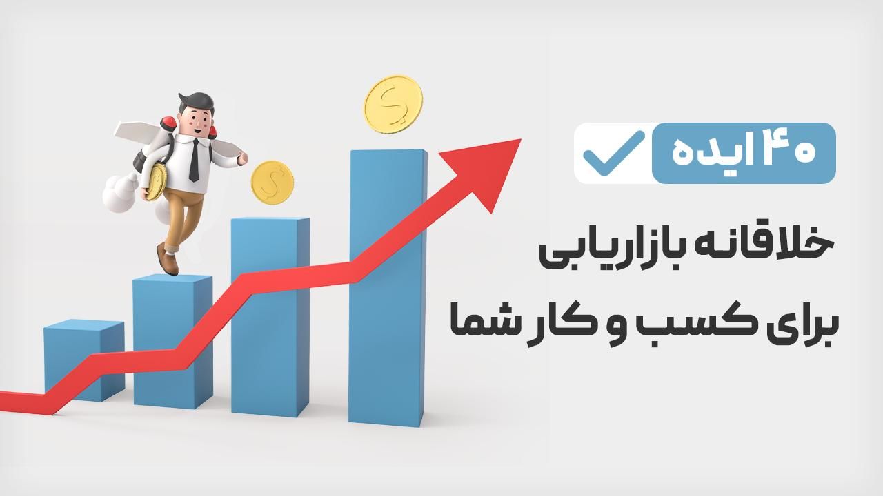 کار پاره وقت ۴ ساعت|استخدام رایانه و فناوری اطلاعات|تهران, ایوانک|دیوار