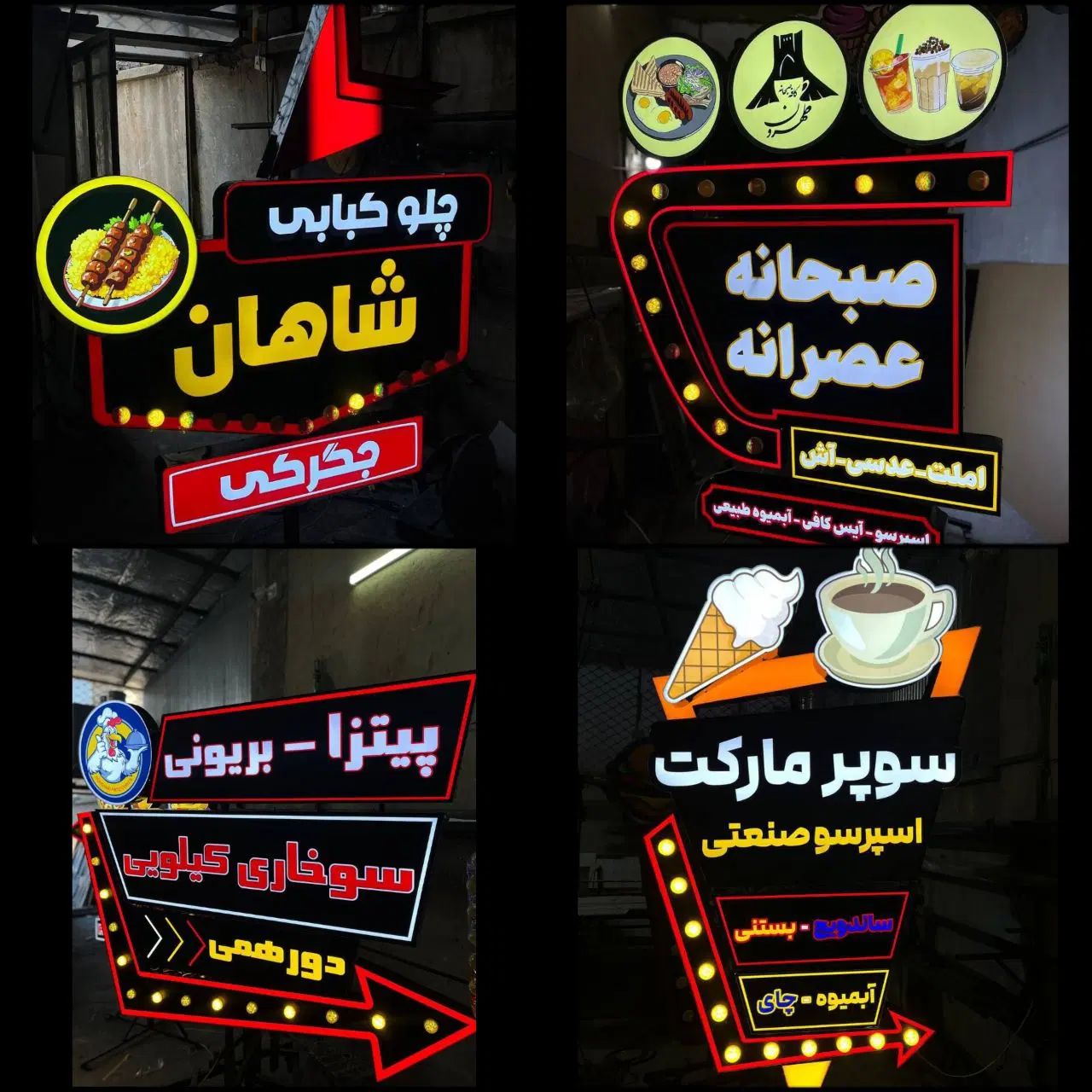 تابلوسازی تابلو ساز LED نئون فلکسی ال ای دی چنلیوم|فروشگاه و مغازه|مشهد, گلبرگ شمالی|دیوار