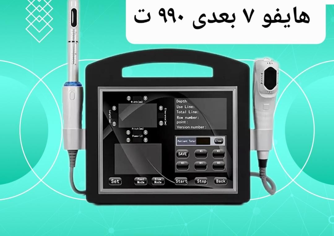اندولیفت انواع هایفو جوانسازی لیفت ۸۵۰ ت|خدمات آرایشگری و زیبایی|اصفهان, احمدآباد|دیوار