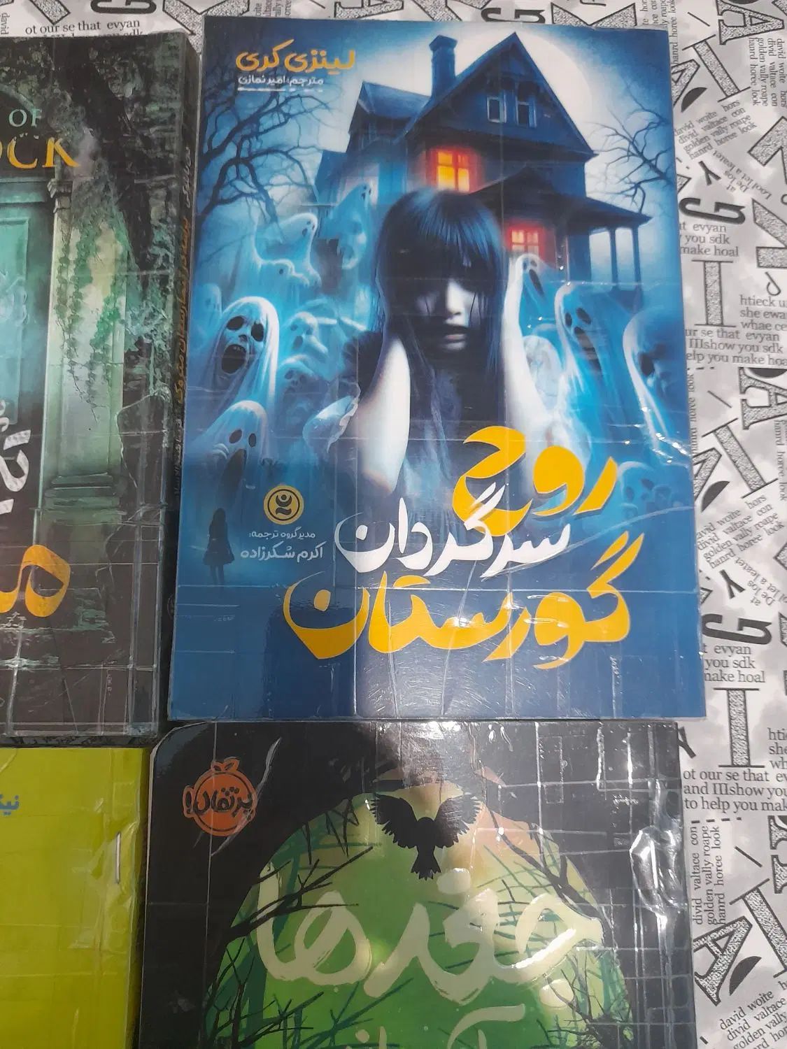 کتاب تعبیرخواب و رمان و انگیزشی آموزنده کاملا نو|کتاب و مجله ادبی|تهران, نعمت‌آباد|دیوار