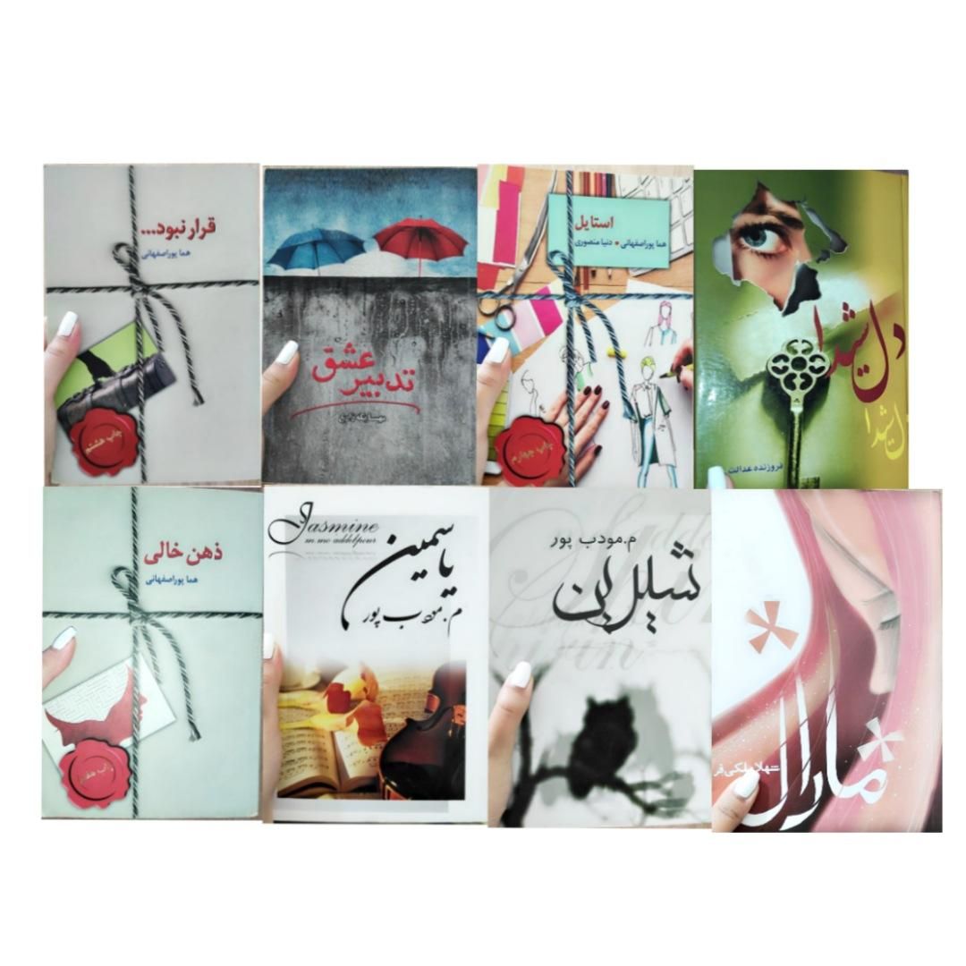 کتاب رمان|کتاب و مجله ادبی|تهران, تاکسیرانی|دیوار