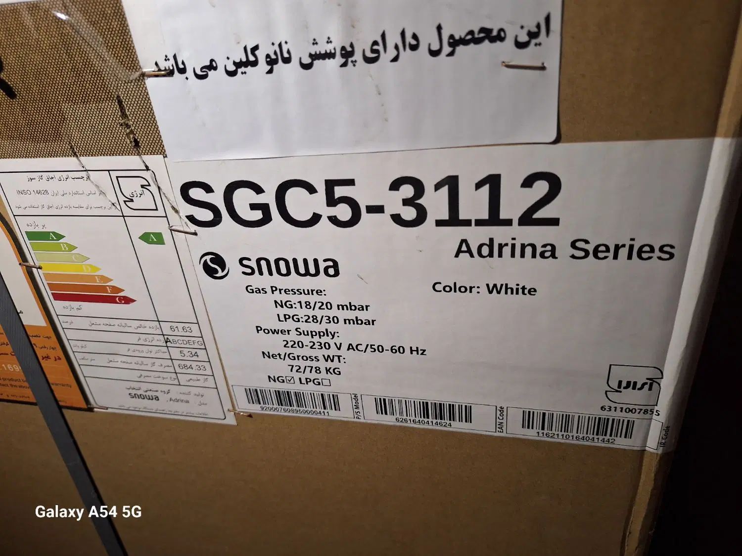 اجاق گاز اسنوا|اجاق گاز و لوازم برقی پخت‌وپز|اصفهان, صائب|دیوار