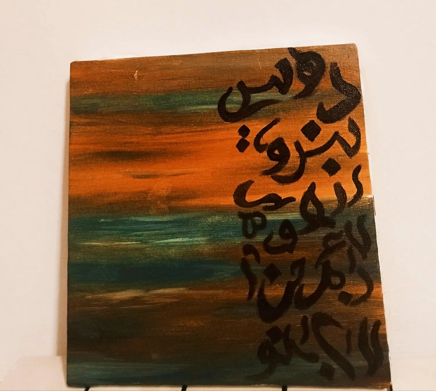 نقاشی خط در ابعاد کوچک|تابلو، نقاشی، عکس|تهران, اقدسیه|دیوار