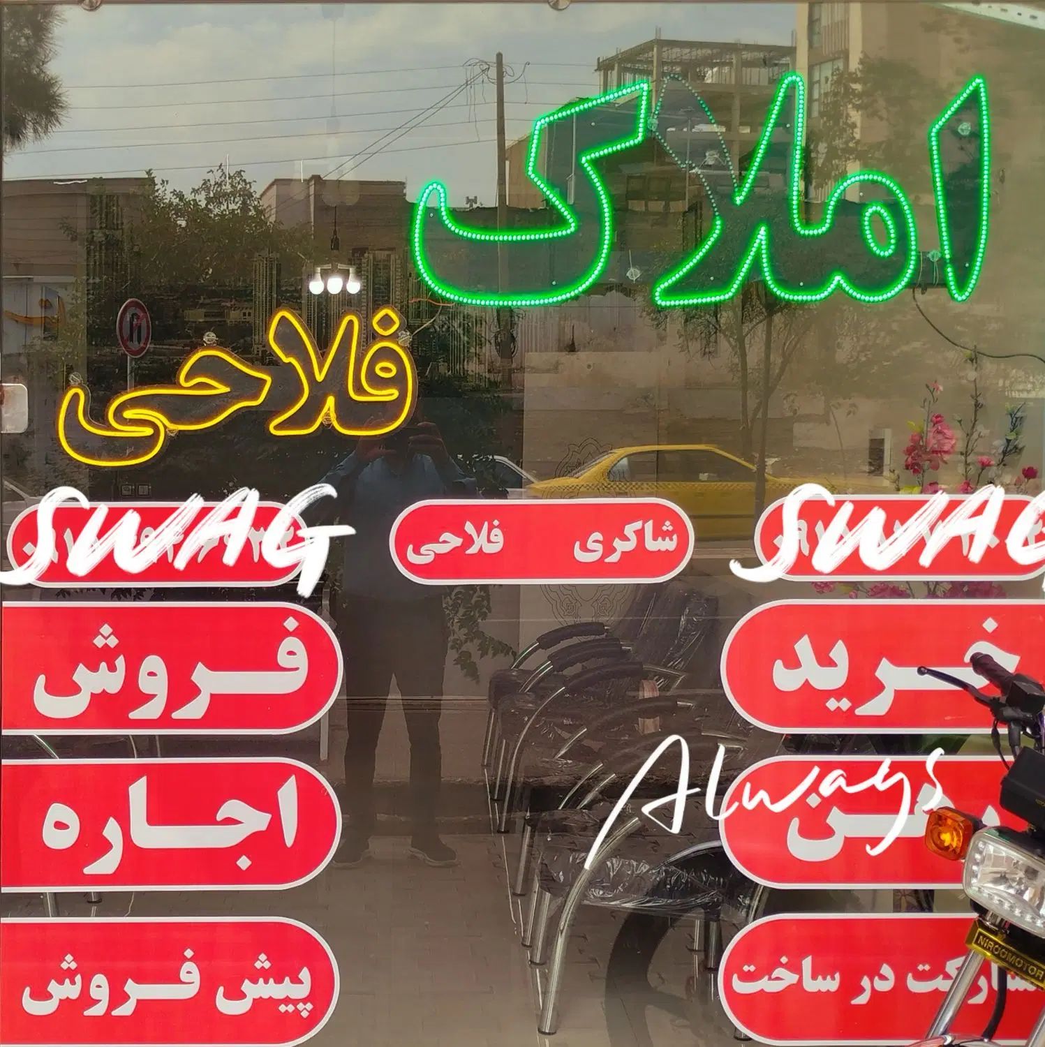 90متری جهاد کشاورزی روبرو دادگستری پارک طراوت|اجارهٔ آپارتمان|سبزوار, قصبه شرقی|دیوار
