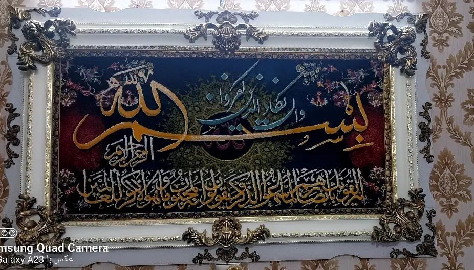 تابلو فرش|تابلو فرش|تهران, مسعودیه|دیوار