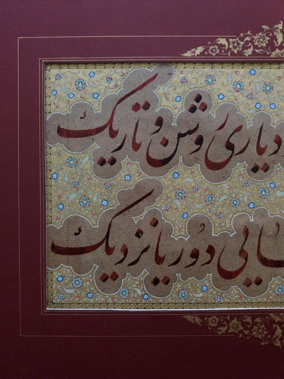 خوشنویسی. تذهیب.تابلو خط وتذهیب .نفیس .فاخر|تابلو، نقاشی، عکس|مشهد, اقبال|دیوار