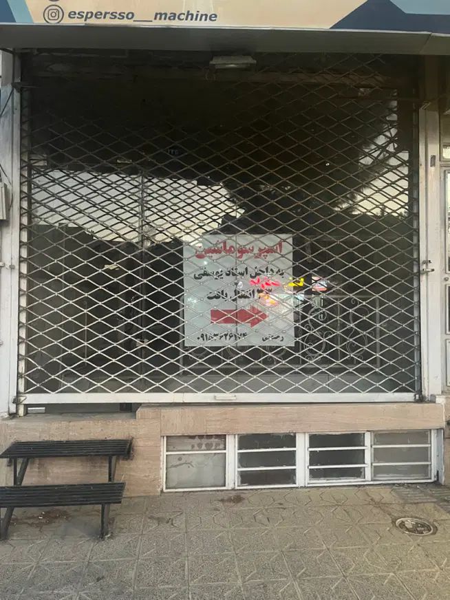 اجاره مغازه استاد یوسفی۳۳|اجارهٔ مغازه و غرفه|مشهد, استاد یوسفی (شهرک غرب)|دیوار
