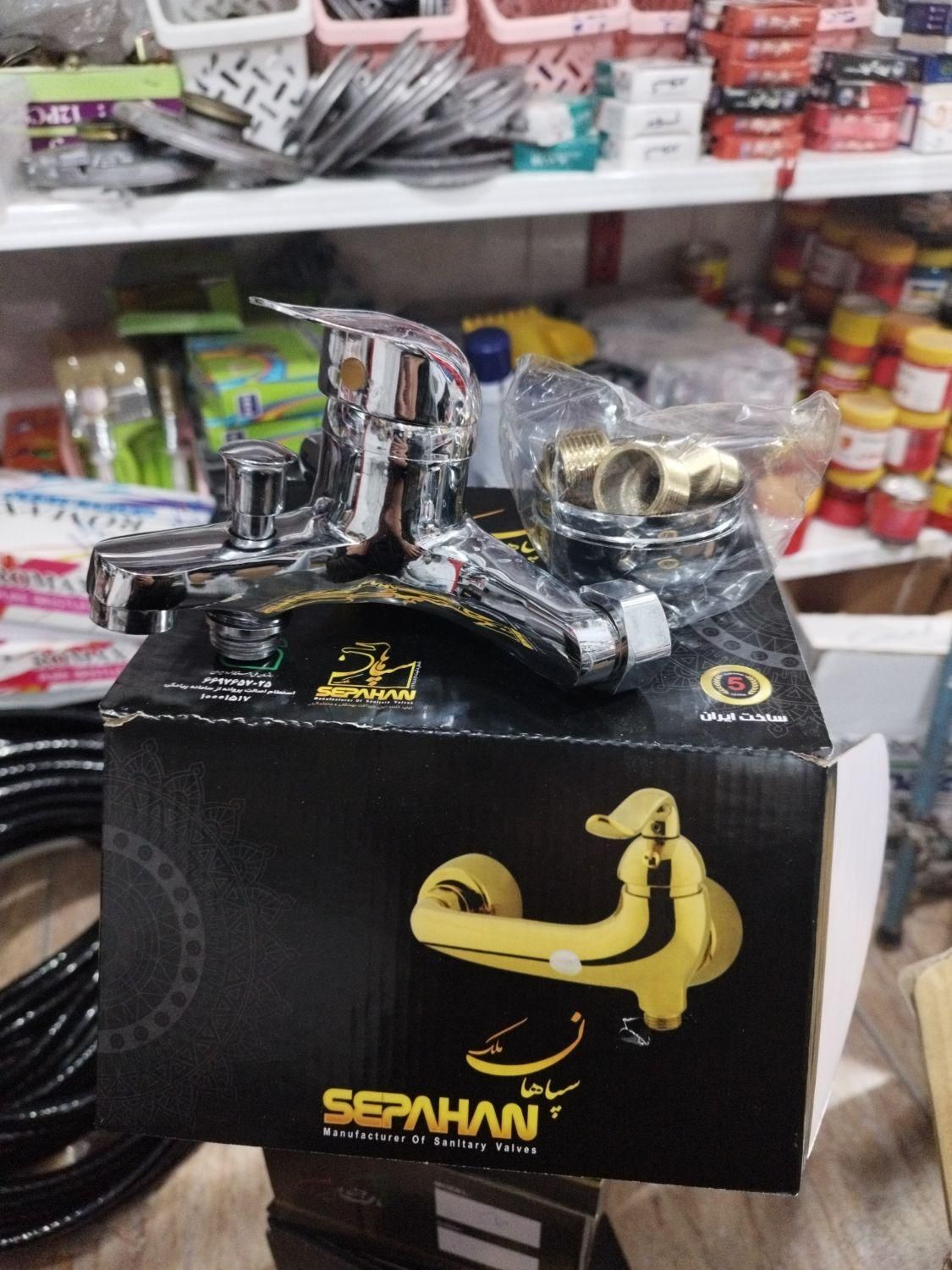 ست ۴ عددی شیرآلات اهرمی گارانتی دار اقساطی چکی|مصالح و تجهیزات ساختمان|ایلام, |دیوار