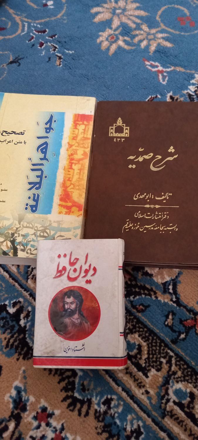 کتاب حوزه|کتاب و مجله مذهبی|مشهد, رسالت|دیوار
