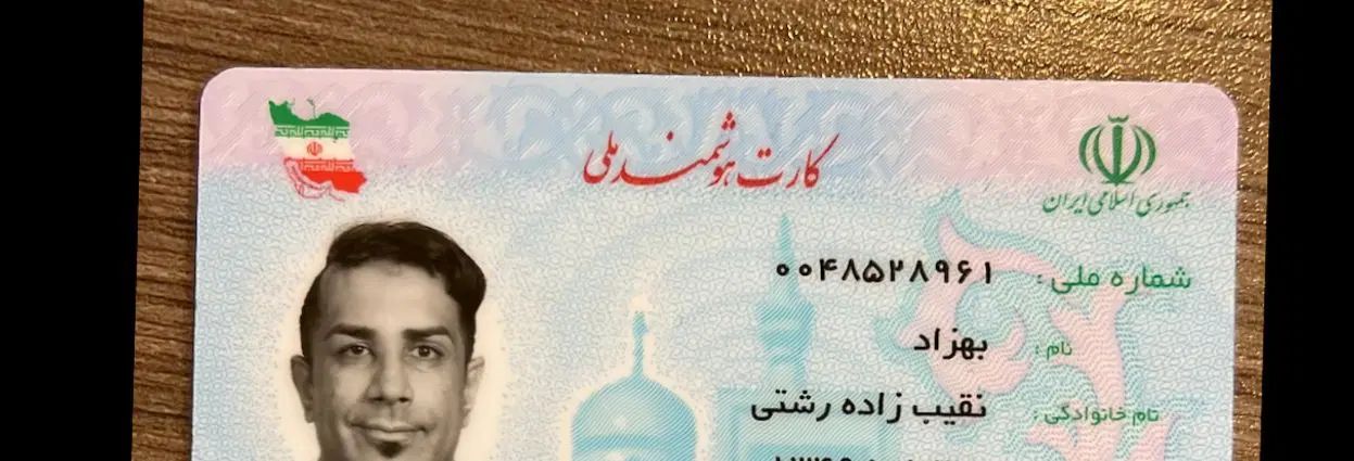 کارت ملی گمشده به یابنده مژدگانی داده میشود|اشیا|تهران, فرمانیه|دیوار